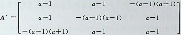 设3阶矩阵A= ，已知A的伴随矩阵的秩为1，则a =