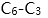 香豆素类化合物的基本骨架的碳数是（ ）。