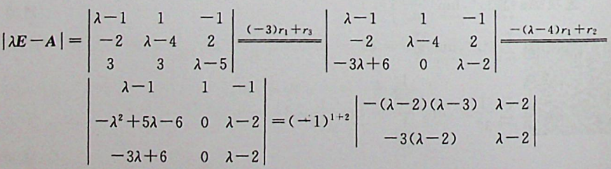 已知矩阵相似，则λ等于：