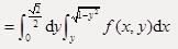 设f（x）为连续函数，则等于（　　）。