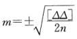 下列公式中，由两次重复测量较差计算单次测量中误差的公式是（）。