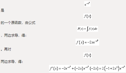 f（x）的一个原函数为，则f′（x）等于（　　）。