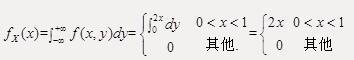 设二维随机变量（X，Y）的概率密度为（X，Y）的边缘概率密度分别为（　　）。