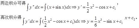 微分y″=x+sinx方程的通解是(  )。(c1，c2为任意常数)