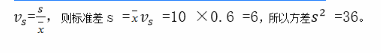 一组数据的离散系数为0.6，平均数为10，则方差为( )。
