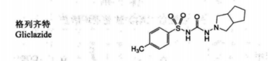 结构中含有环戊烷并四氢吡咯结构的是关于磺酰脲类胰岛素分泌促进剂的结构特点