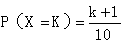 离散型随机变量的概率分布为P（X=K）=K=0，1，2，3， 则E(X)为（  ）。