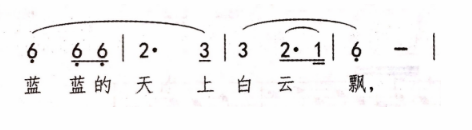下面谱例中，1-2小节旋律上行，3-4小节旋律下行，它属于下列哪种旋律发展手法？（  ）1=C 2/4