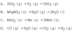 下列反应中，熵增加最多的是（　　）。