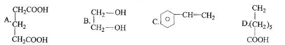 下列化合物中不能进行缩聚反应的是：