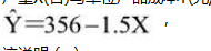 产量X(台)与单位产品成本Y(元/台)之间的回归方程为这说明（ ）。