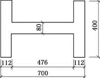 一钢筋混凝土单层工业厂房边柱，下柱为工字形截面，截面尺寸如图所示，下柱高为7.2m，柱截面控制内力M＝592kN·m，N＝467kN，混凝土强度等级为C30，钢筋用HRB335级。5.已知条件同题（5
