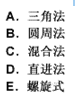 陈鹤琴几种具体的课程编制方法是（　）。